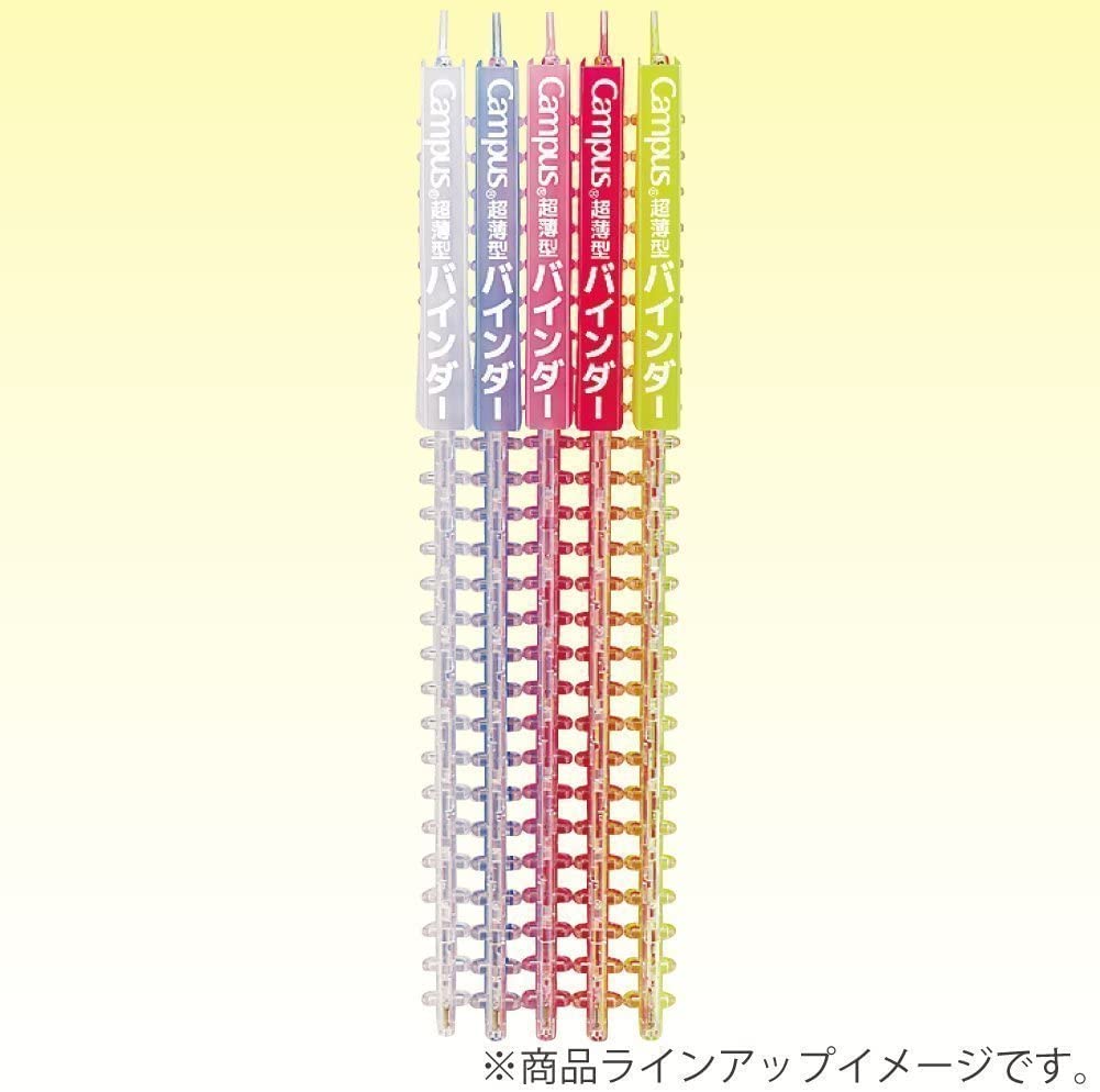 KOKUYO B5リングバインダー B5S-26 KOKUYO コクヨ キャンパスバインダー スマートリング B5-S 26穴